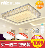 雷士照明LED水晶灯大气温馨吸顶灯具现代简约调光灯饰长方形客厅