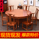 实木中式大圆桌圆形饭桌4款尺寸餐桌餐椅 榆木明清古典仿古家具
