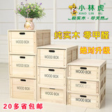 包邮松木组合家具特价收纳箱简易实木衣物柜斗柜抽屉柜百搭储物柜