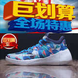 Hyperdunk2015 Low保罗乔治PE篮球鞋 北京里约803174-076 413 031