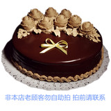 4上海同城速递红宝石正品当天新鲜巧克力硬面鲜奶蛋糕儿童最爱