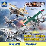 开智二战飞机军事系列积木儿童兼容乐高拼装战斗机轰炸机玩具男孩
