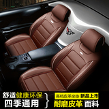 汽车坐垫 冬季现代ix35别克英朗GTXT短绒皮革皮革棉通用座垫座垫