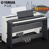 热卖雅马哈电钢琴P115B P-115WH数码钢琴88键重锤 p105升级型电子