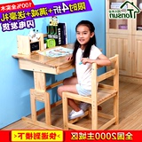 桌带书架课桌写字台实木儿童学习桌椅组合套装小学生可升降松木书