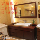 中式橡木浴室柜组合实木卫浴柜落地定做卫生间洗手盆洗脸盆台盆柜
