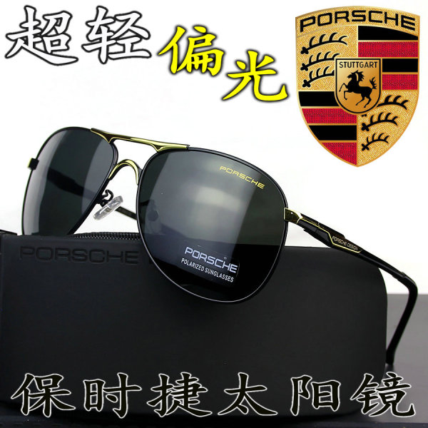 porsche design保时捷复古墨镜时尚大框蛤蟆镜司机偏光太阳镜男士