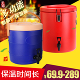 不锈钢奶茶保温桶商用大容量凉茶桶果汁咖啡饮料桶开水桶