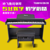 智能88键重锤手感吟飞电钢TG-8836/8810电子数码钢琴配重版8828