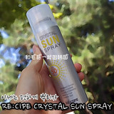 夏日防晒必备 韩国代购 re:cipe水晶防晒喷雾隔离紫外线SPF50+