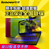 Lenovo/联想B50-80-IFI超薄酷睿i5独显手提笔记本电脑游戏本bjb
