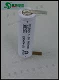 迪生镍氢1.2V适用飞利浦HX1610 HX1630电动牙刷电池 充电牙刷电池