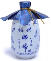 冬季养生 绍兴师爷黄酒十年陈太师爷紫砂坛酒 2.5l
