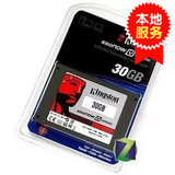 Kingston/金士顿 S200S2/30G SSD固态硬盘 30G固态移动硬盘 正品