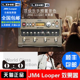 line6 JM4 looper电吉他单块效果器录音鼓击效果器
