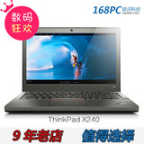 ThinkPad X230(230633C) X230 X240 X230S X240S X250 12寸商务本