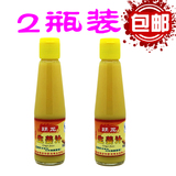 2瓶装包邮 跃龙浓缩生姜汁210ml 老姜汁炒菜炖汤拌菜洗发 可批发
