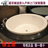 科勒压克力浴缸 K-18349T艾芙正圆形嵌入式浴缸 不含排水 正品保