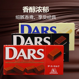 日本进口零食 森永DARS巧克力块 42g12粒黑 /牛奶巧克力三种口味