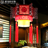 紫龙轩古典中式客厅餐厅卧室吊灯喜庆婚庆大红色吉祥灯饰灯具2022