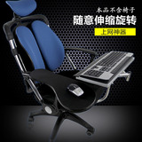 OK托椅子专用笔记本键盘托架桌 可移动可升降电脑桌支架键盘托板