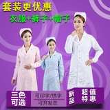 白色西服领长袖护士服短袖粉色蓝色护士裤美容服实验服药店工作服