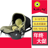 德国奇蒂 新生儿提篮式安全座椅 沉思者2代 0-15个月婴儿汽车座椅
