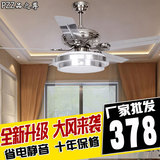 52寸双层铝LED吊扇灯 现代简约风扇带灯吸顶灯LED变光餐厅客厅820
