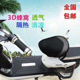 3D雅迪绿源小鸟爱玛欧派电瓶踏板电摩自行电动摩托车坐垫套座套