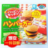 日本食玩 嘉娜宝Kracie 知育菓子 开心厨房汉堡 DIY 制作手工糖