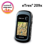 Garmin佳明 etrex 209x 行业版 手持GPS导航仪 GPS+北斗双星定位