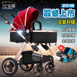亿宝莱婴儿推车可坐可躺高景观婴儿车轻便四轮折叠宝宝童车手推车