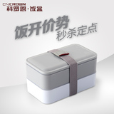 科罗恩时尚简约双层日式便当盒分格饭盒日本餐盒学生可爱可微波