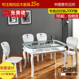 张果佬双层钢化玻璃餐桌现代简约实木餐桌椅组合小户型桌子餐台