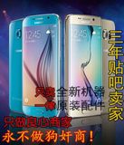 【哆啦逐梦手机】Samsung/三星 Galaxy S6 Edge SM-G9250