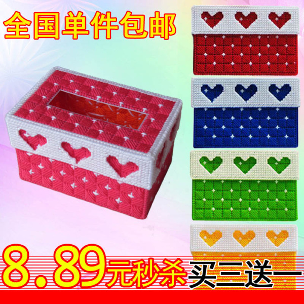青青立体绣进口粗线毛线绣三心桃心纸巾盒3d十字绣抽 青青立体绣进口粗线毛线绣三心桃心纸巾盒3d十字绣抽
