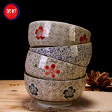 碗 陶瓷7英寸陶瓷汤碗 面碗 4色日式和风餐具套装 手绘日式沙拉碗