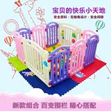 2016年新款babygo马卡龙儿童游戏围栏魔力波波安全护栏宝宝围栏