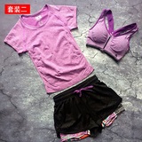歌媞春夏季女运动健身房跑步瑜伽服速干T恤防震文胸显瘦三件套装