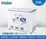 Haier/海尔 BC/BD-218SHT/218升大容量冷藏冷冻转换冷柜 送货到家