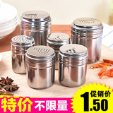 不锈钢调味罐 厨房调料盒 烧烤调味瓶 胡椒粉佐料罐 辣椒粉撒料罐