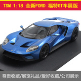 TSM 1:18 全新FORD GT 福特GT 车展版 树脂汽车模型 车模仿真静态