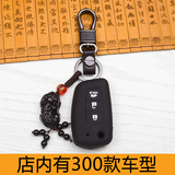 日产汽车钥匙包专用于新轩逸新蓝鸟尼桑硅胶钥匙套扣男女汽车挂件