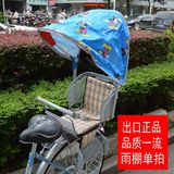 免邮出口自行车电动车儿童后置座椅 宝宝安全座椅自行车座椅雨棚
