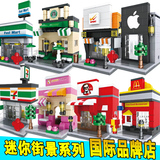 城市系列乐高式迷你街景小房屋子别墅恒三和建筑拼装积木儿童玩具