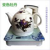 自动抽水陶瓷电热水壶泡茶壶开水煲快速烧水茶炉原厂正品