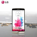 二手LG G3港版D855/D858HK韩版F400/F460四核99新安卓智能4G手机