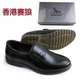香港赛狼真皮商务软牛筋底厚底休闲舒适软面头层牛皮男式皮鞋单鞋