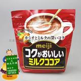 日本原装进口 明治meiji 可可粉香浓热巧克力牛奶冲饮330g 现货
