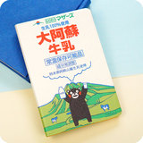 熊本熊苹果迷你平板电脑保护套ipadair2保护套卡通mini2皮套3全包